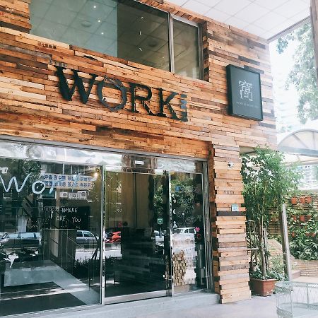 Work Inn At Taipei 101 慕誠行旅 Екстериор снимка
